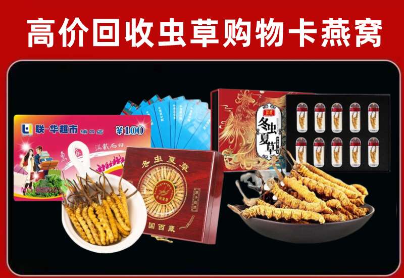 下花园区回收购物卡